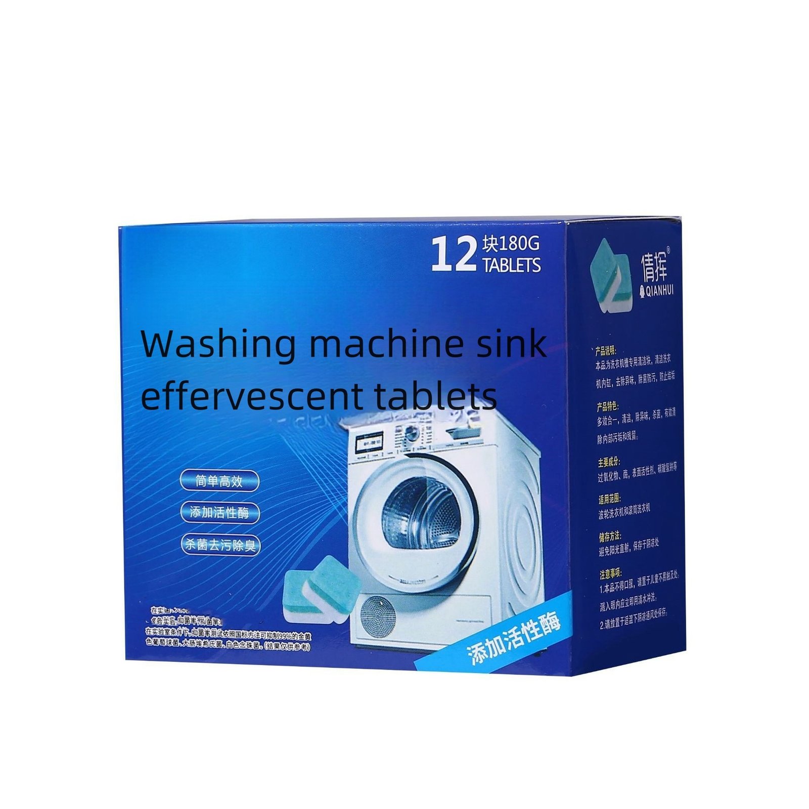 product_1767977382_5051 Washing Machine Deep Cleaning Tablet