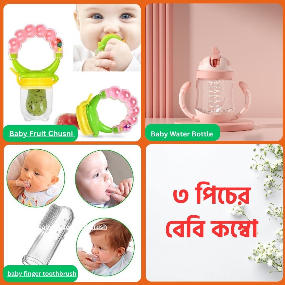 product_1771395137_5320 Baby Care Combo – Complete Care for Your Little One