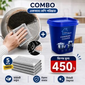 Home Cookware Cleaner Paste-āĻŽā§āϝāĻžāĻāĻŋāĻ āĻā§āĻžāĻļ āĻā§āϞāĻĨ (ā§Ģ āĻĒāĻŋāϏ āĻĢā§āϰāĻŋ) āĻāĻŽā§āĻŦā§ āĻ
āĻĢāĻžāϰ
