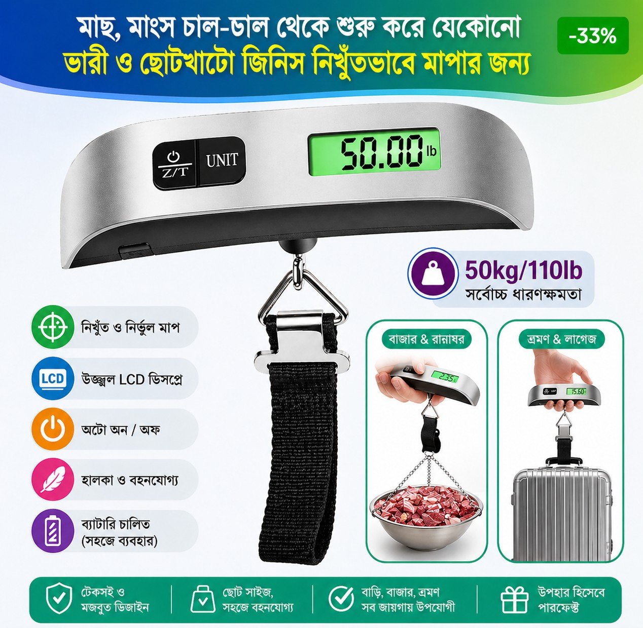 product_1777461041_7598 Digital Heavy Hanging Scale 50 KG