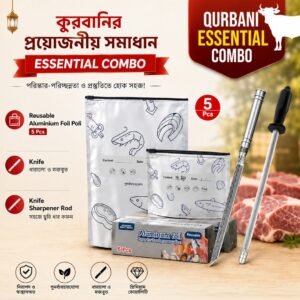 Home Pen knife Combo-āĻā§āϰāĻŦāĻžāύāĻŋāϰ āĻĒā§āϰāϏā§āϤā§āϤāĻŋ āĻāĻāύ āĻāϰāĻ āϏāĻšāĻ!